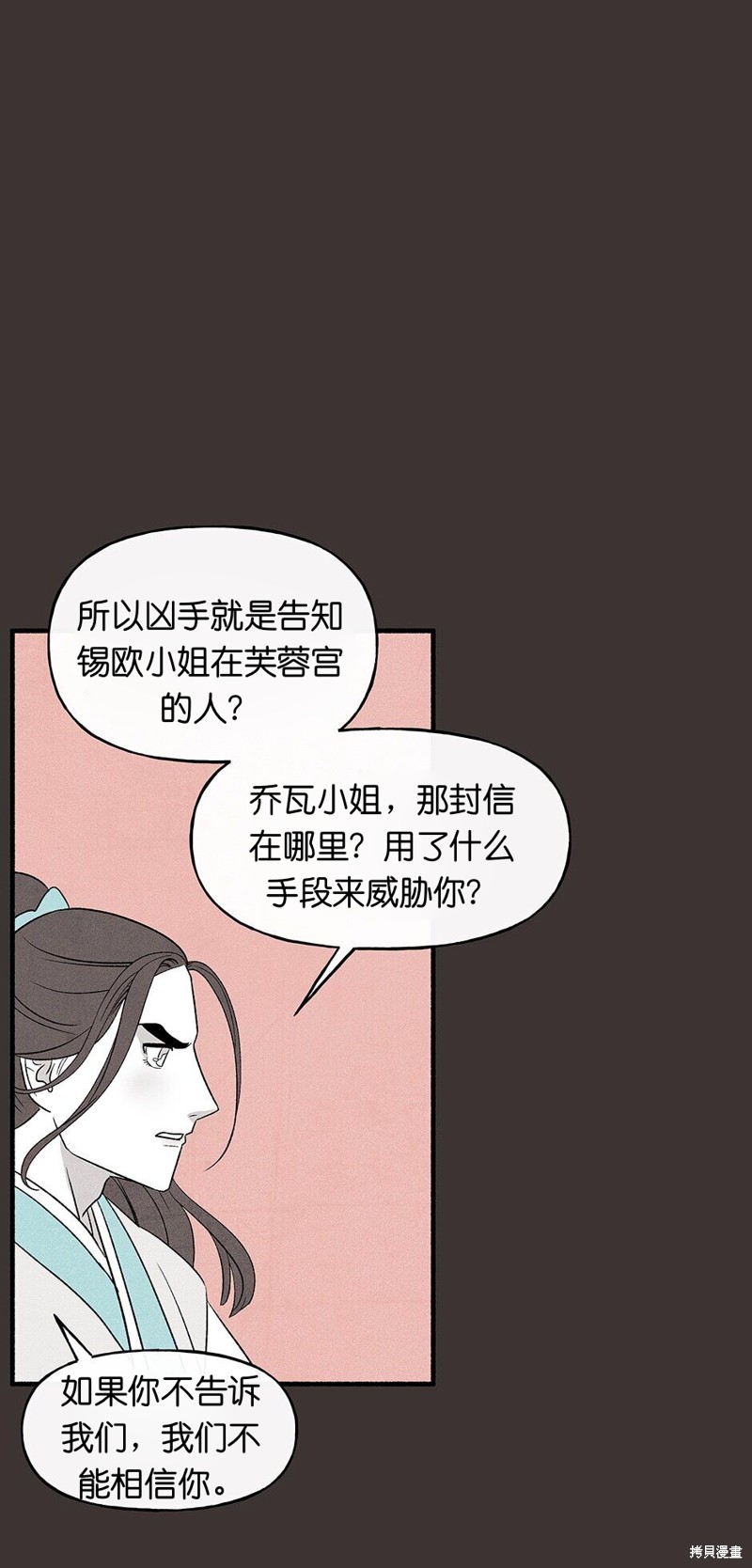 第21话64