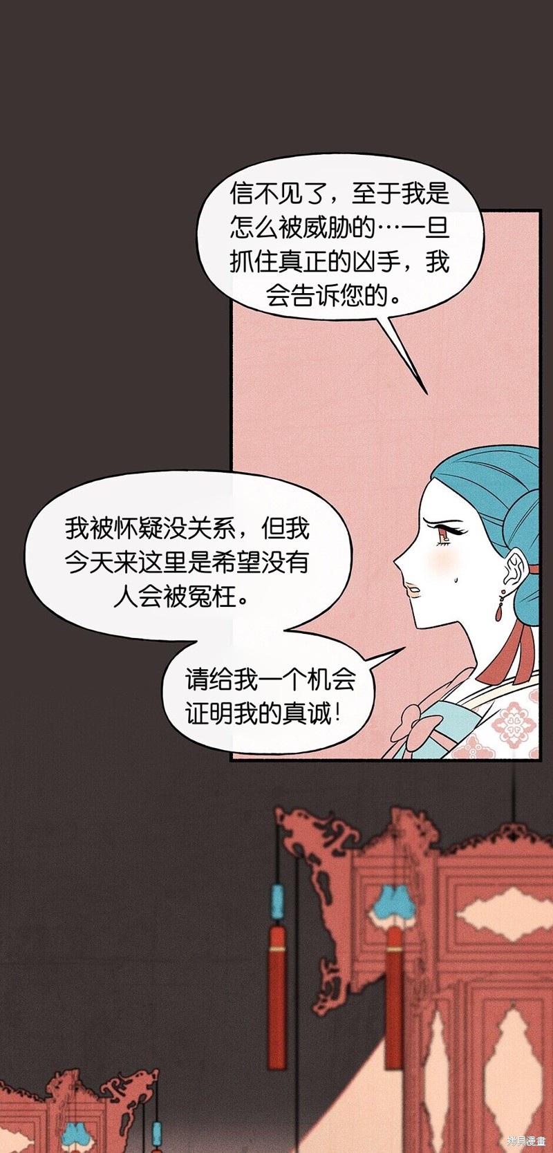 第21话65