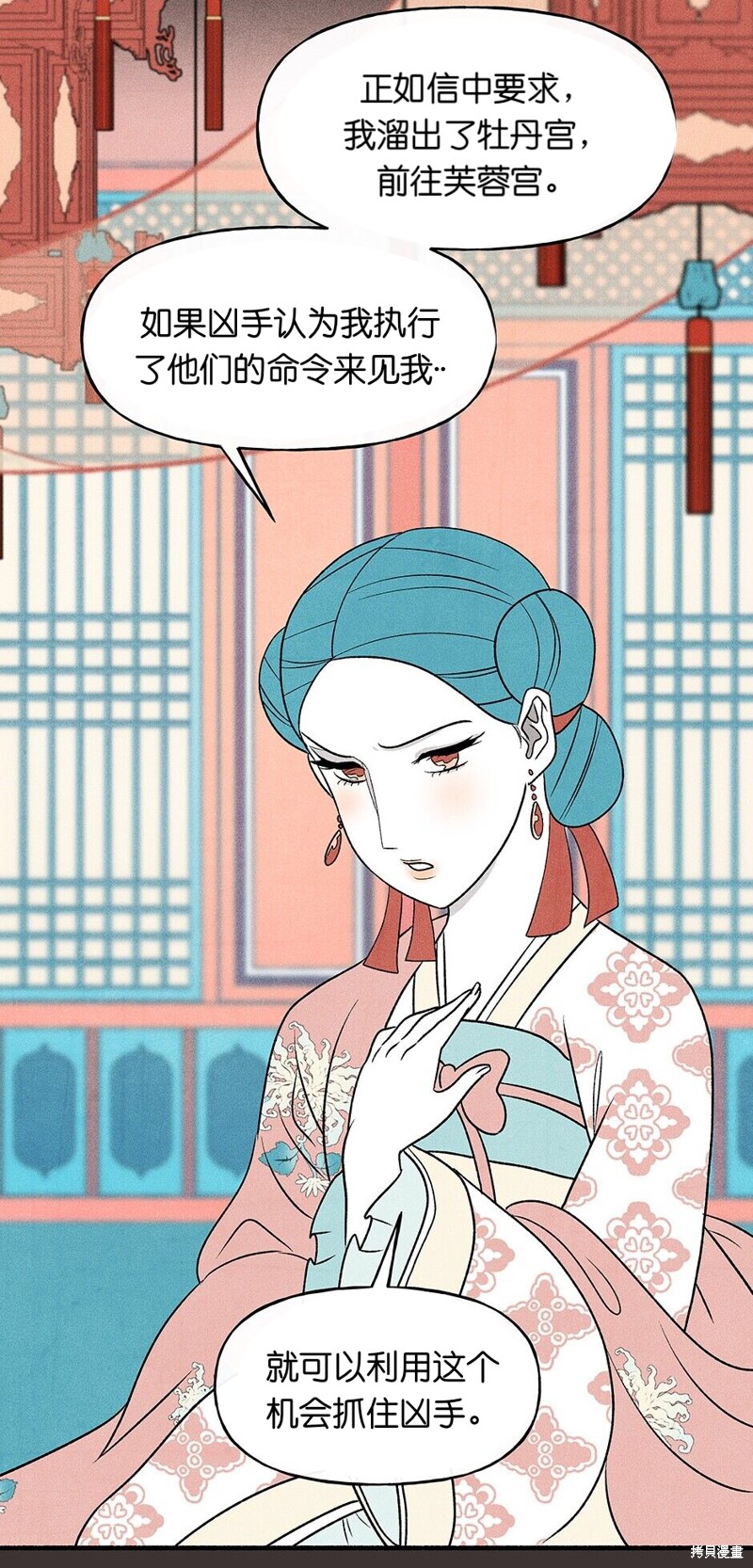 第21话66