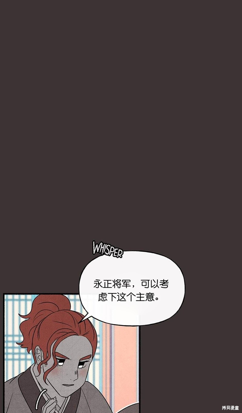 第21话67