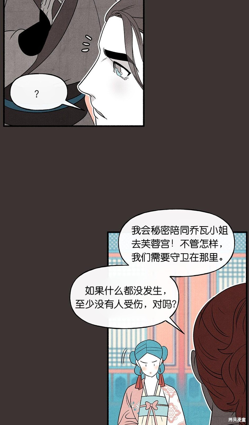 第21话68