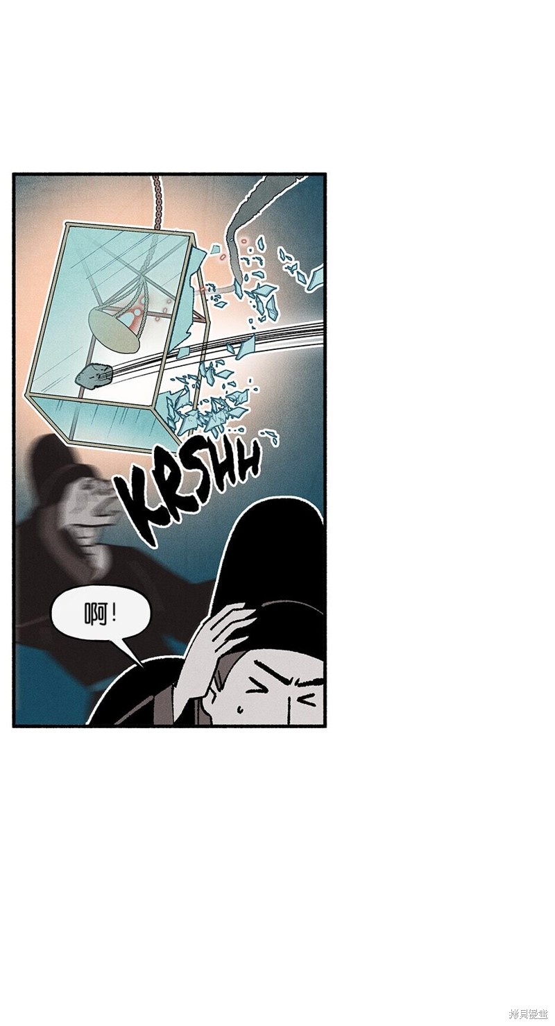 第21话7
