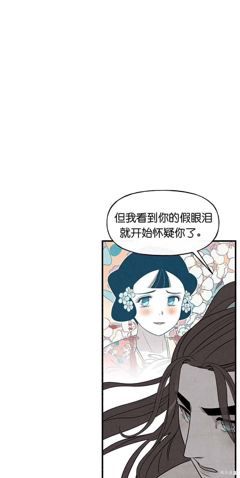 第21话71