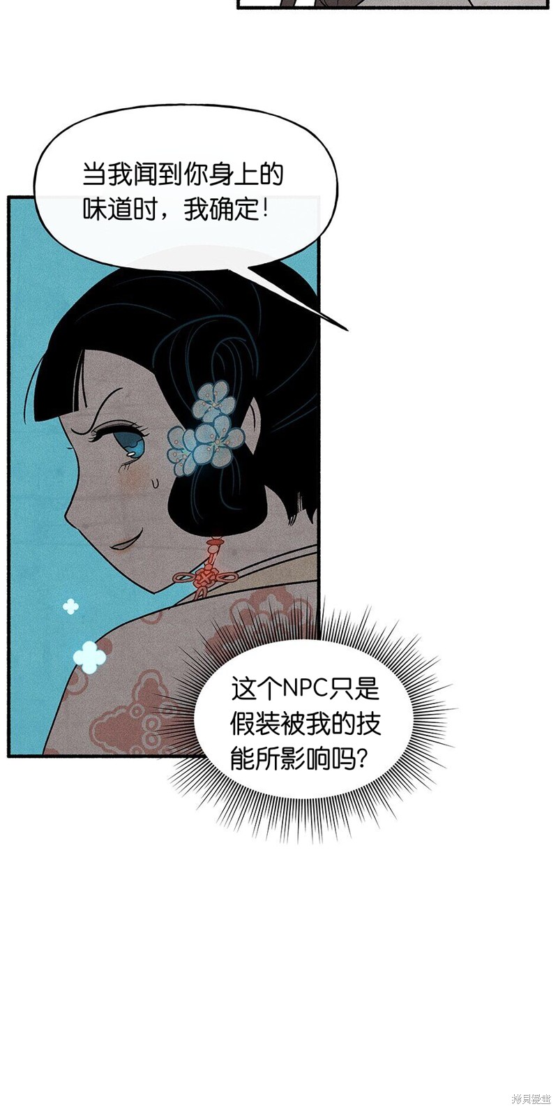 第21话72