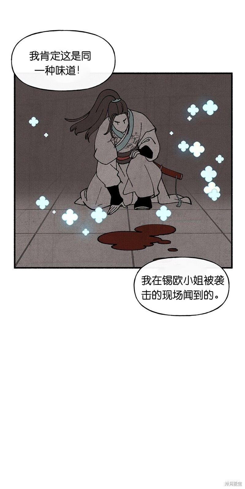 第21话73