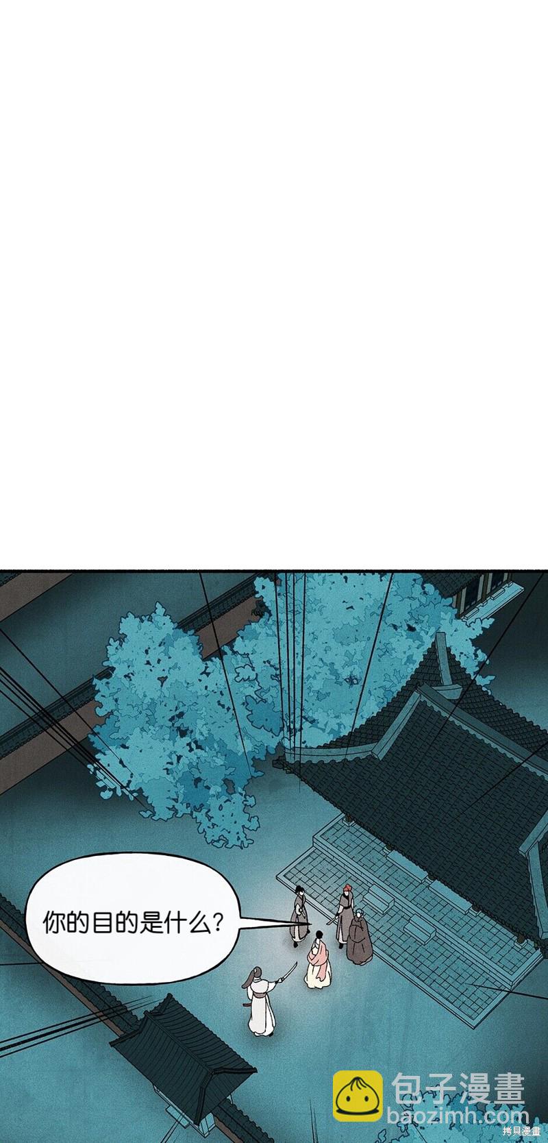 第21话75