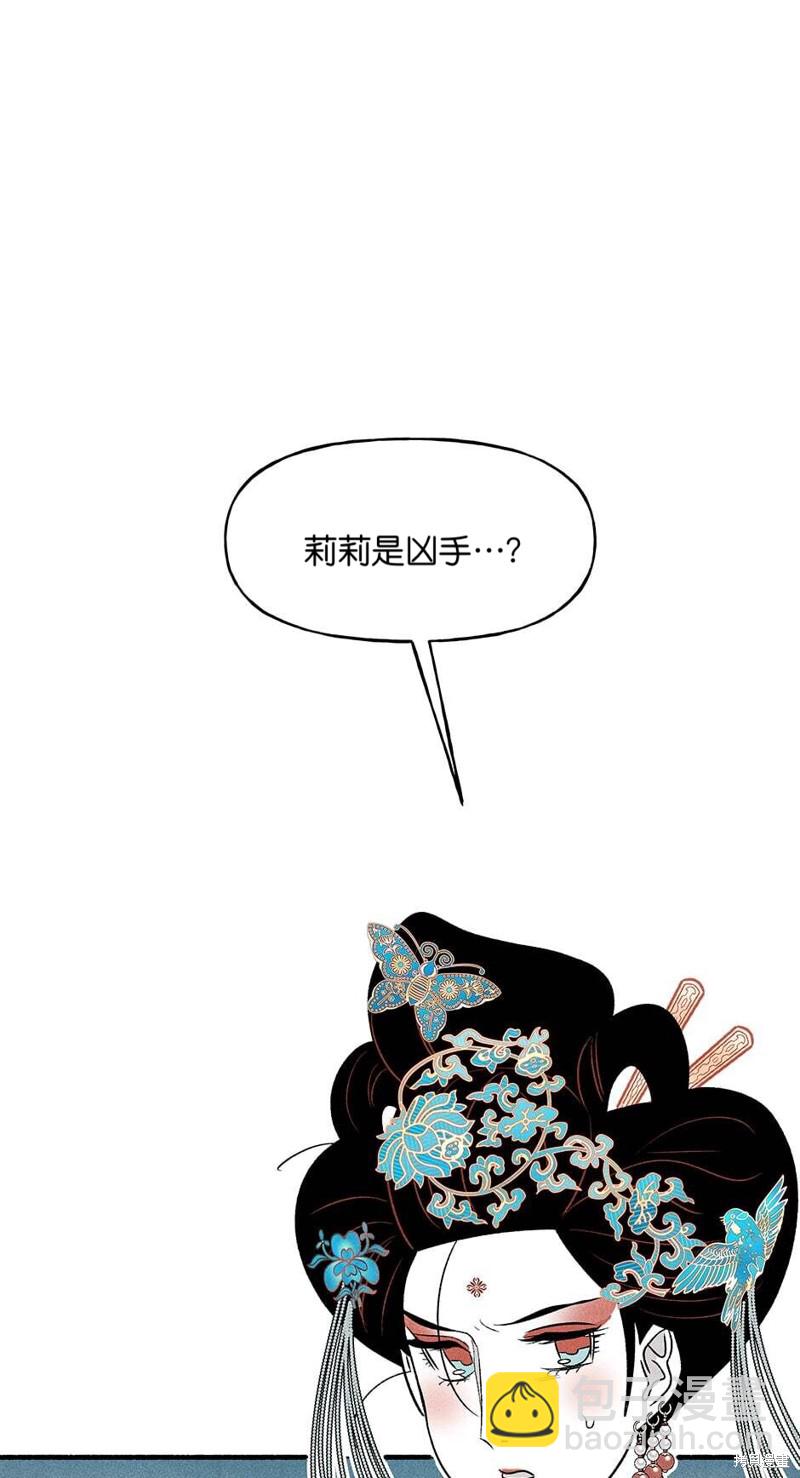 第21话77