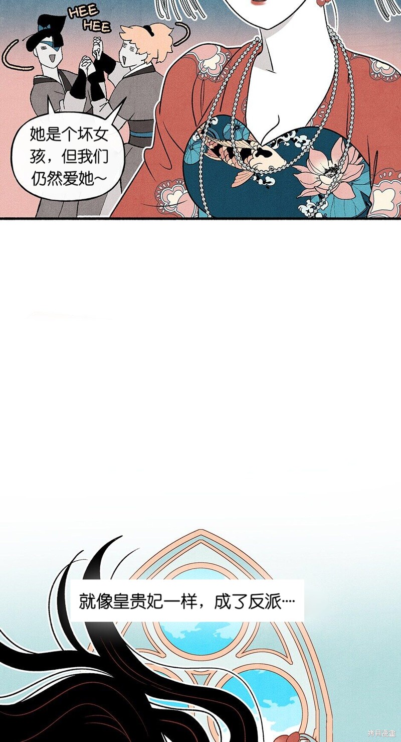 第21话78