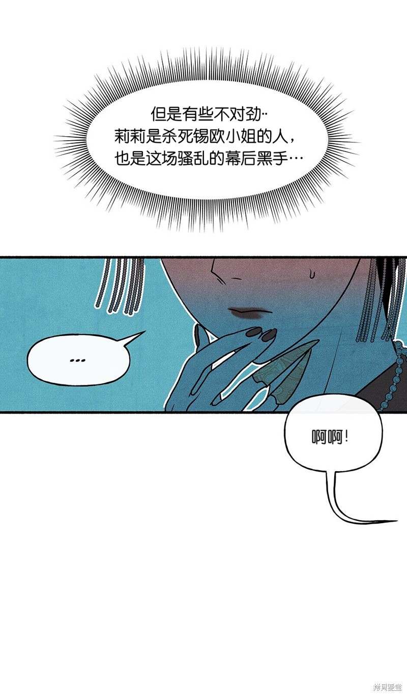 第21话81