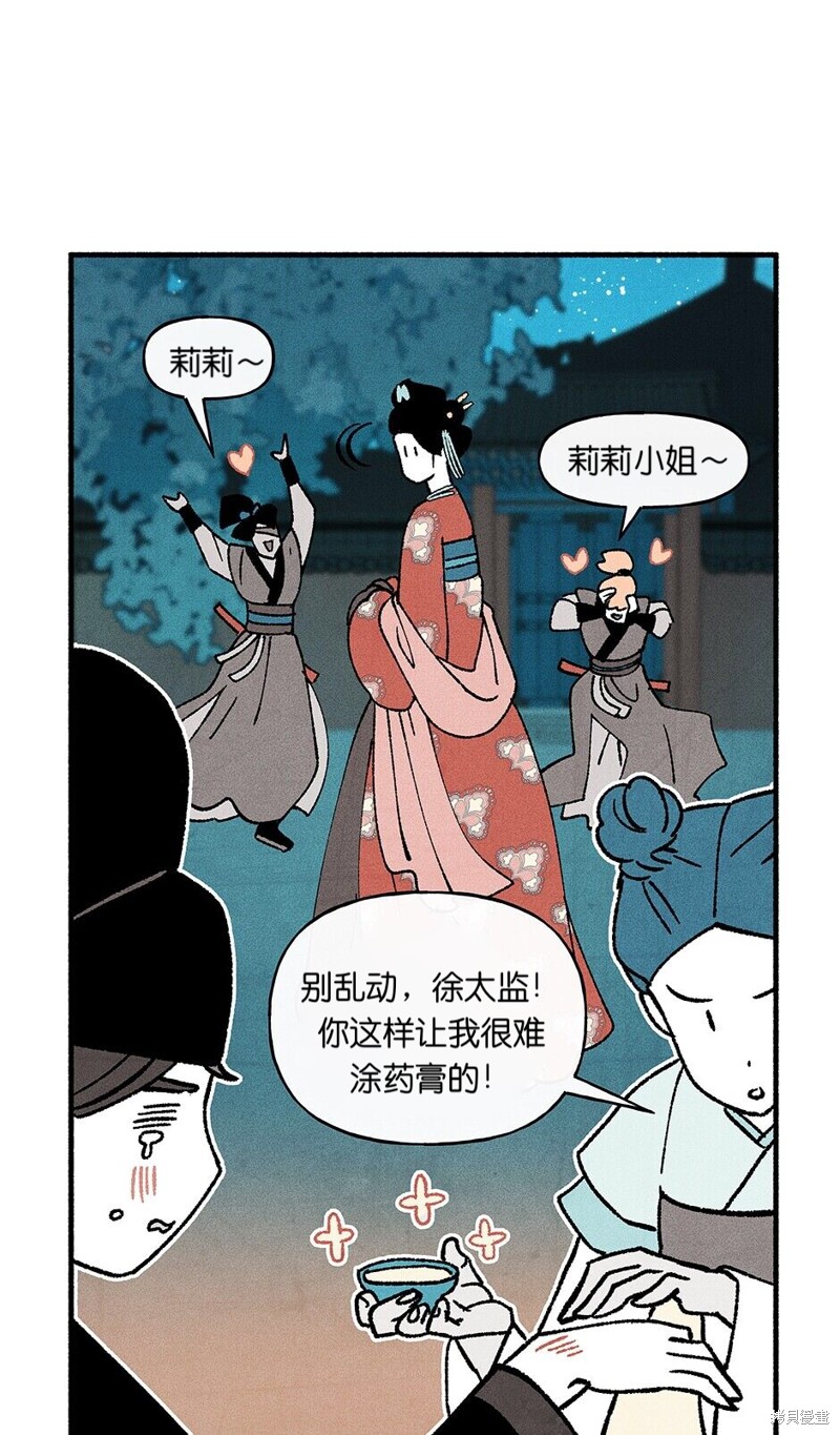 第21话82