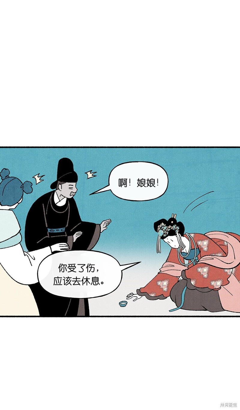 第21话85