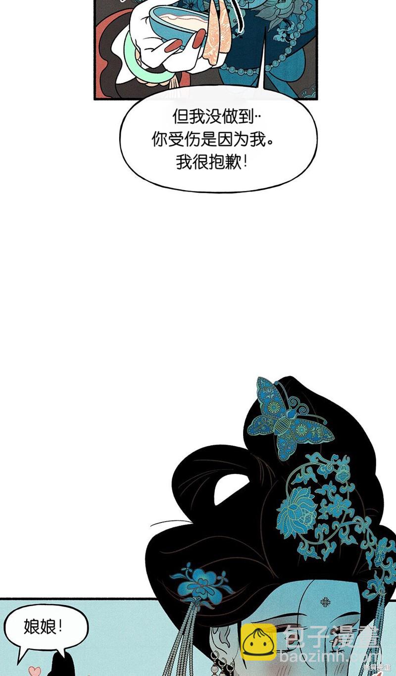 第21话87