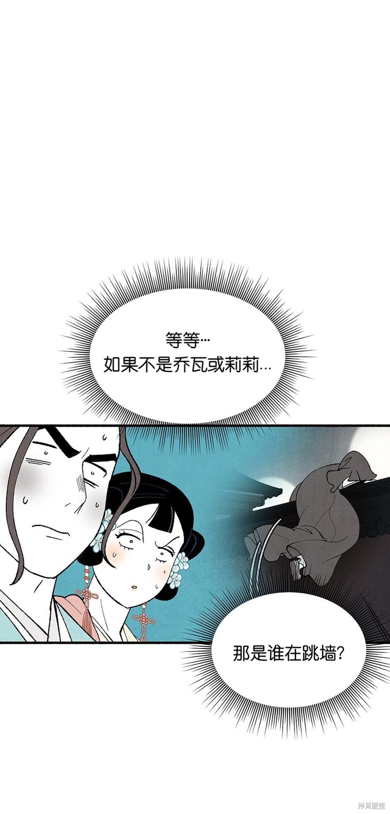 第22话16