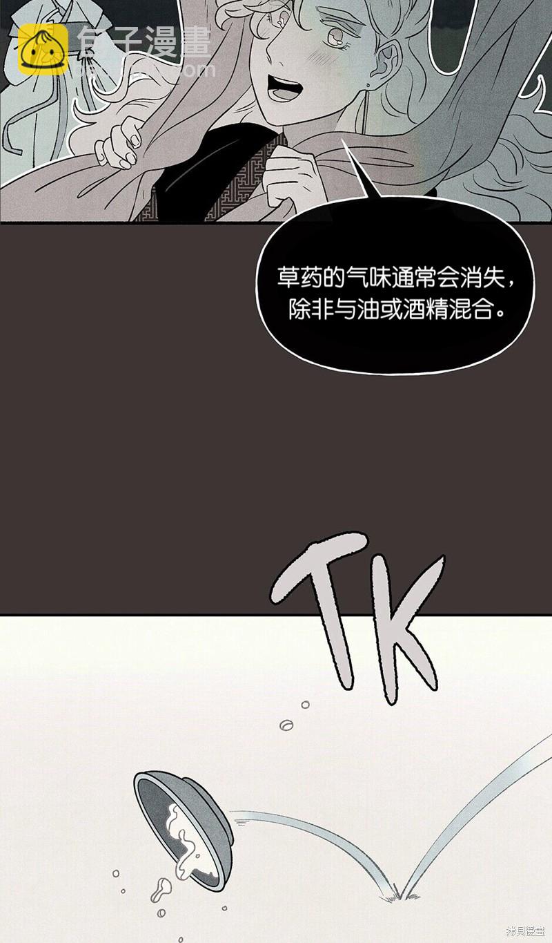 第22话2