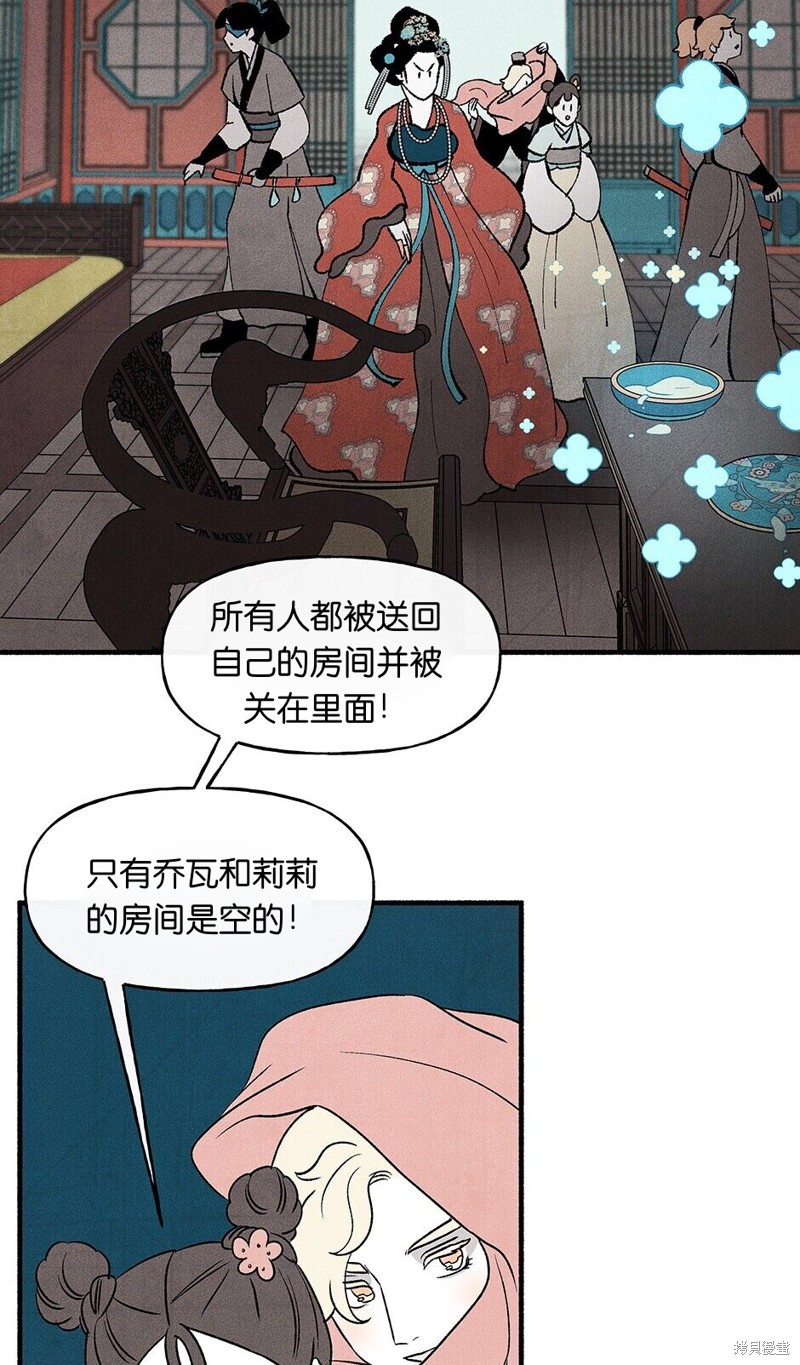 第22话21