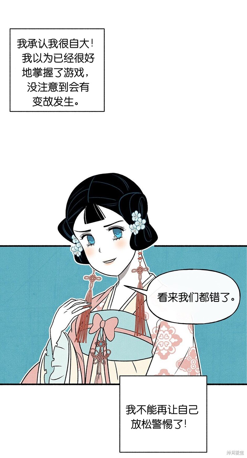 第22话25