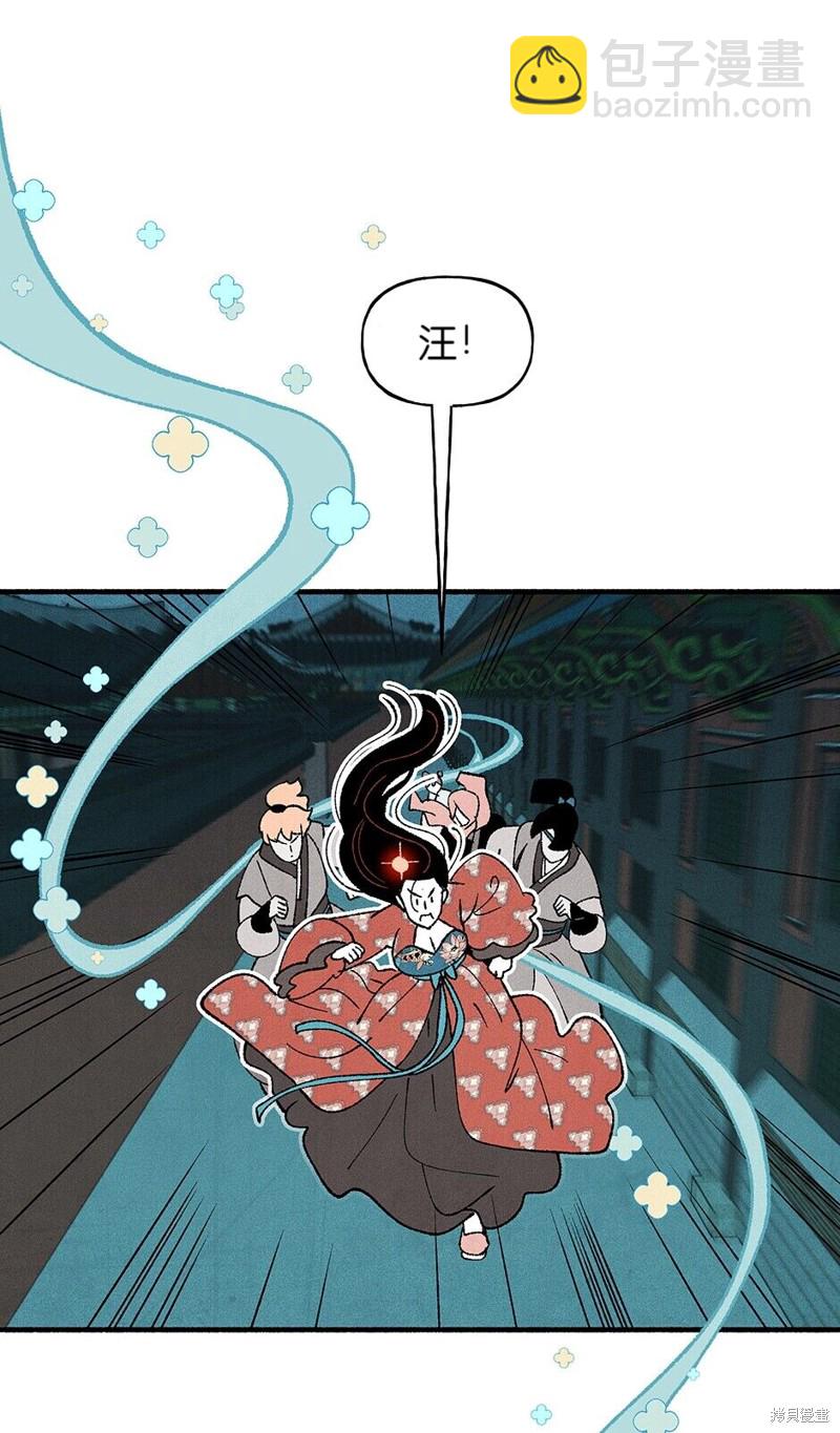 第22话34