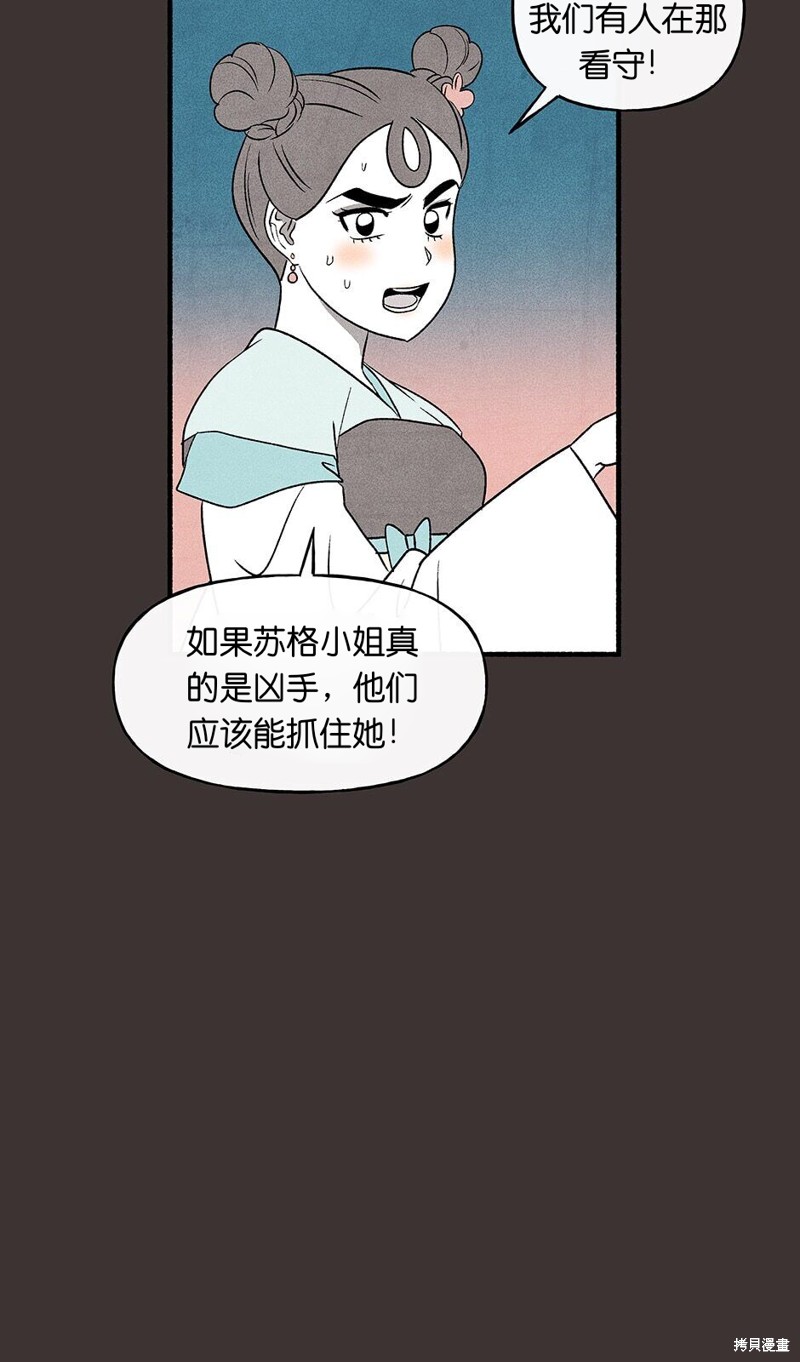 第22话37