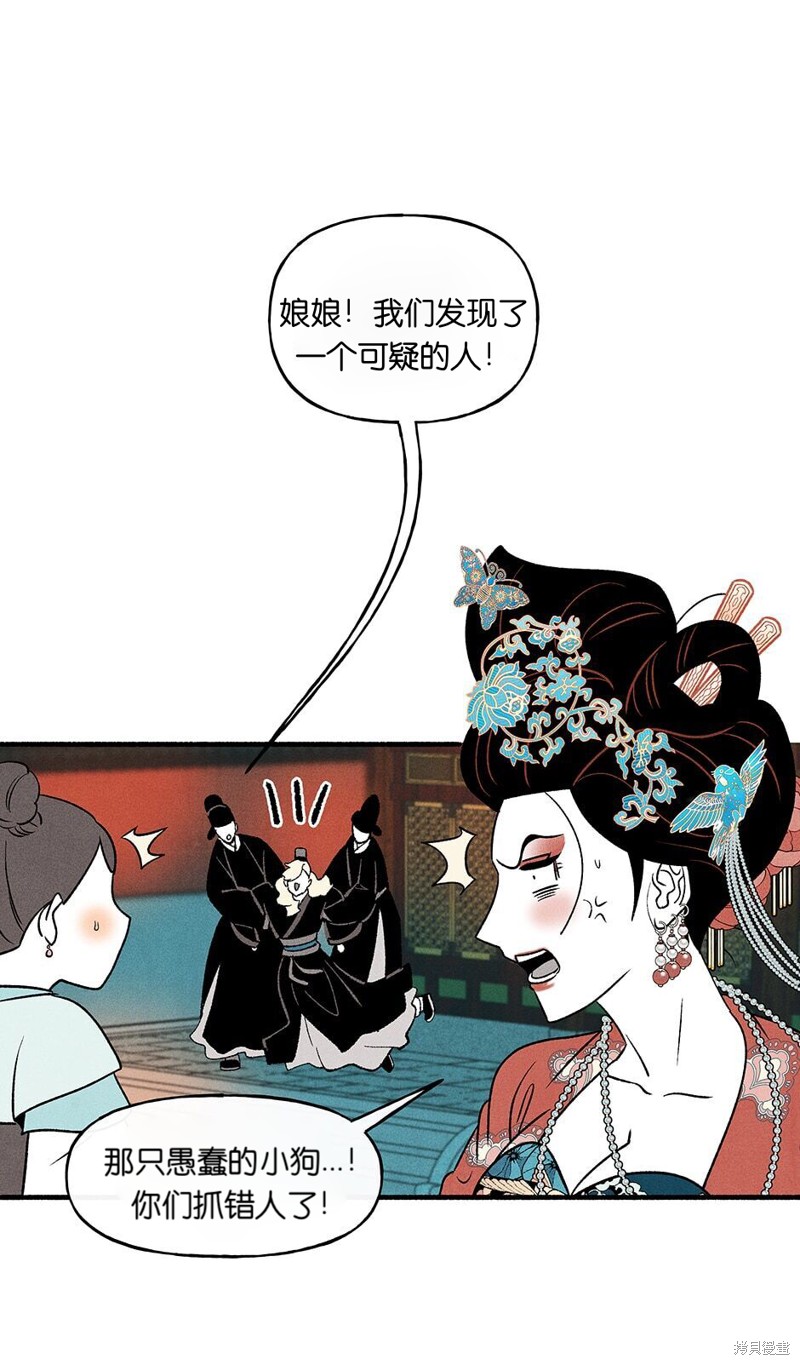 第22话4