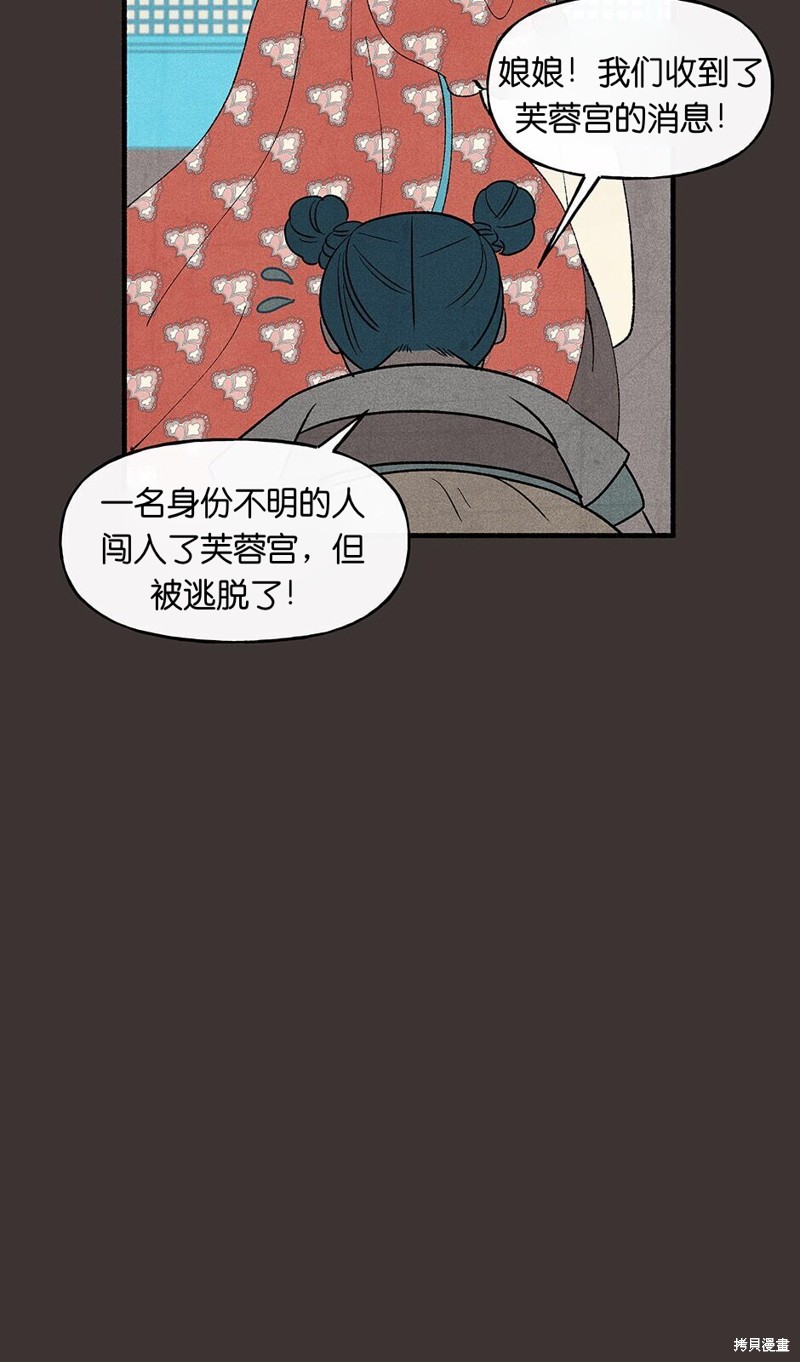 第22话41