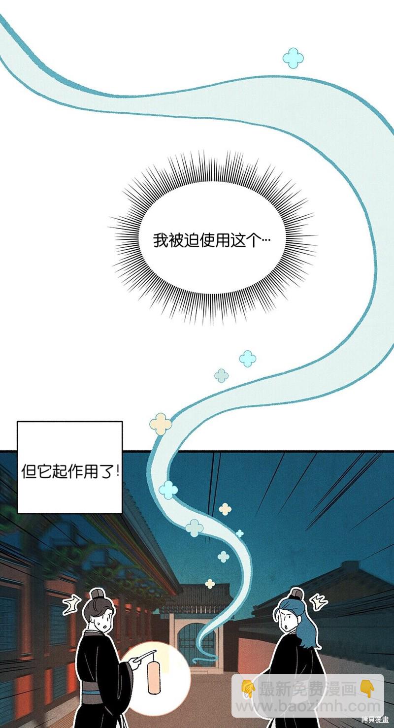 第22话48