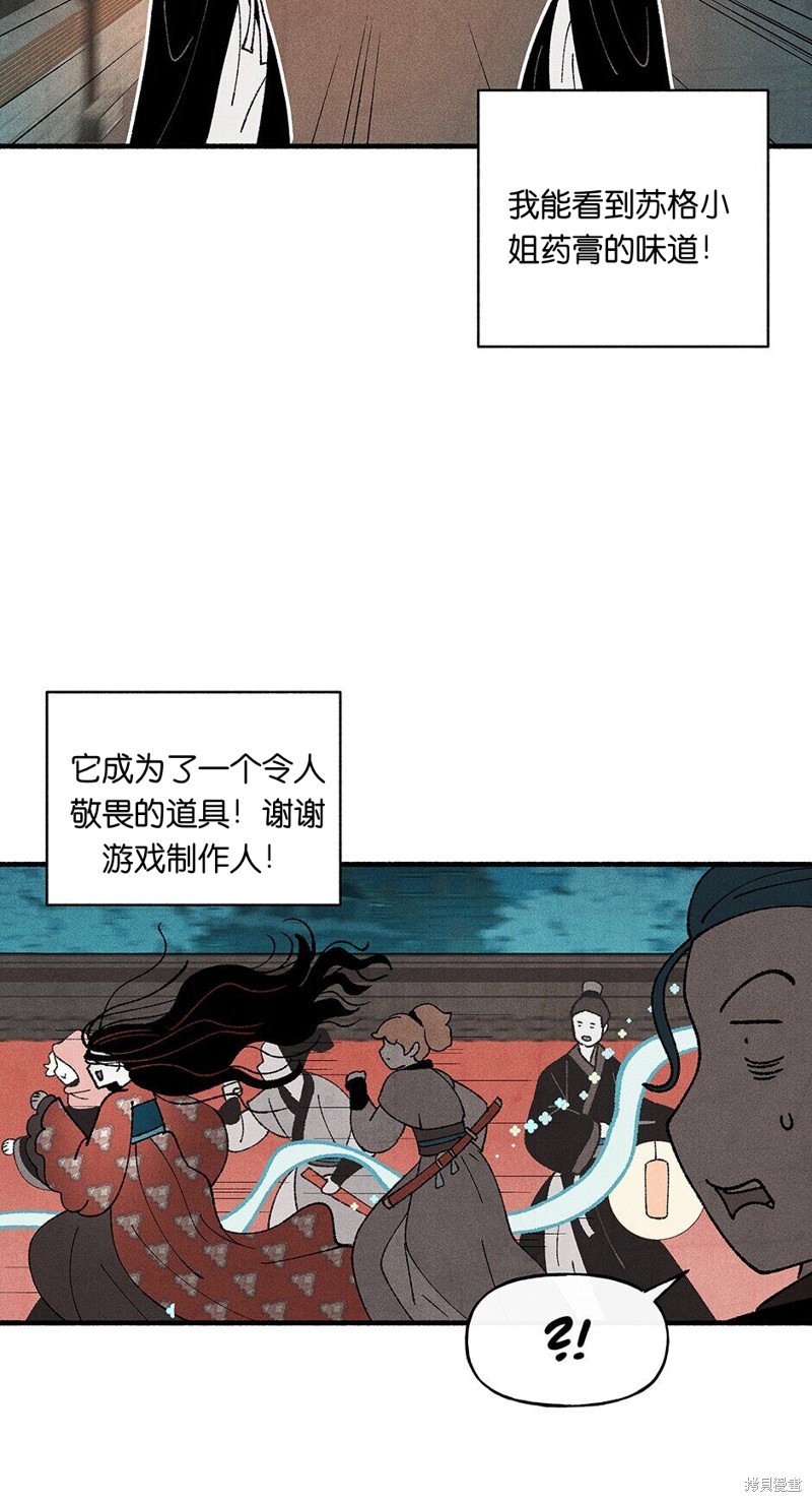 第22话49