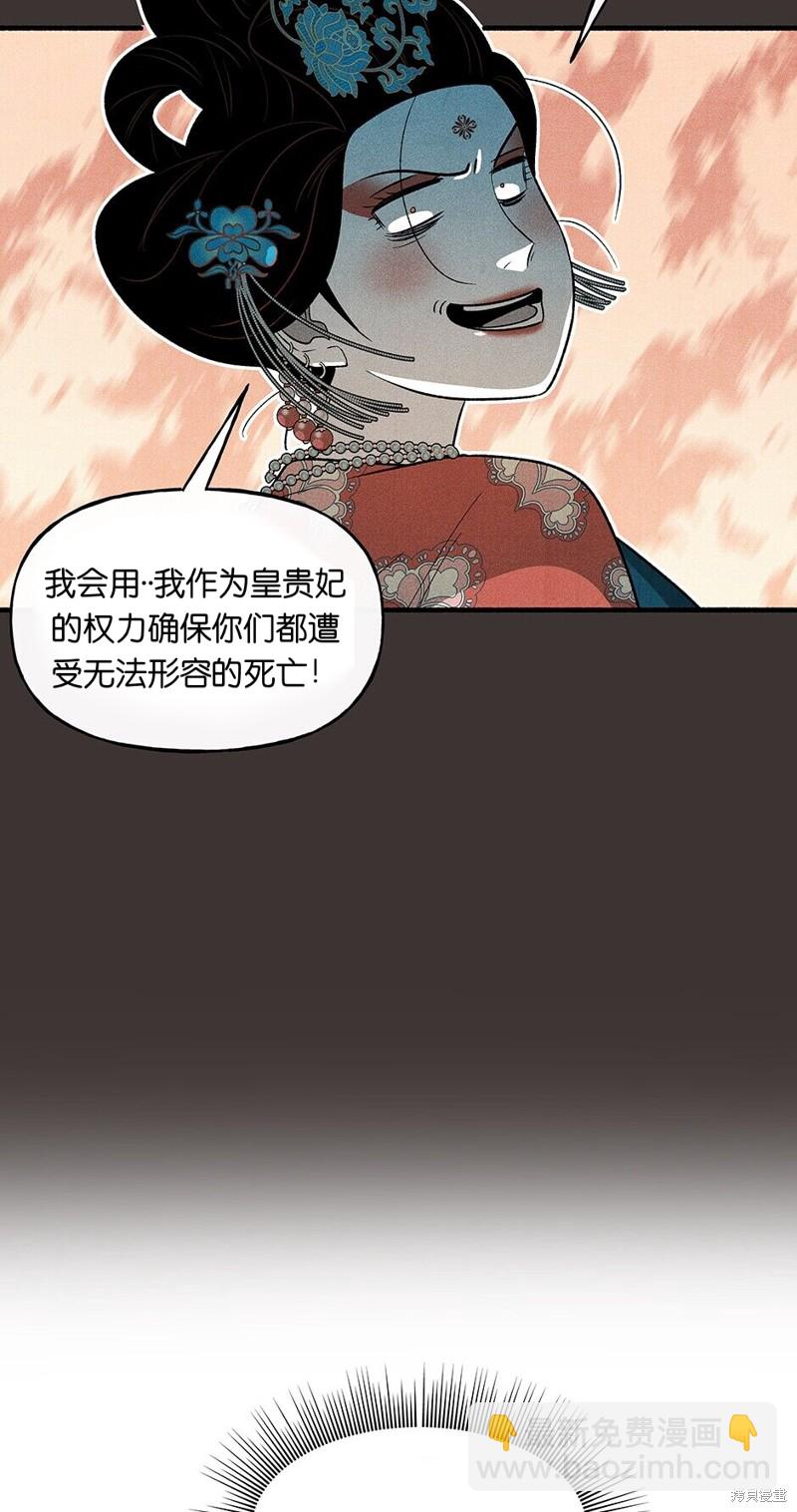 第22话50