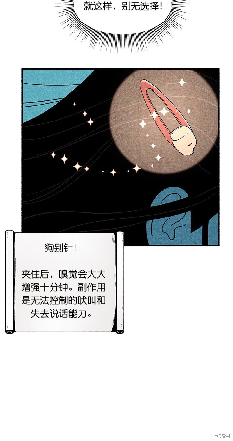 第22话51