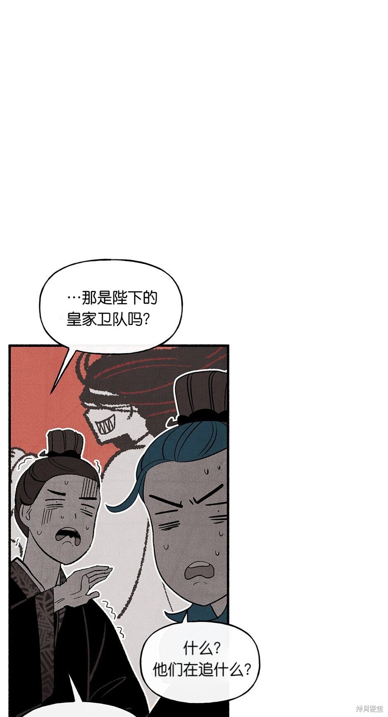 第22话54
