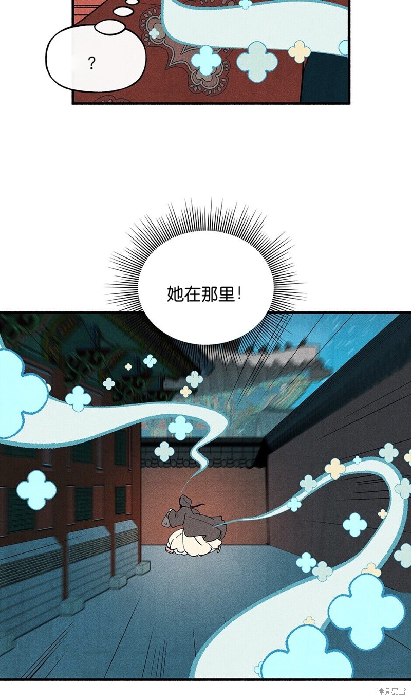 第22话59