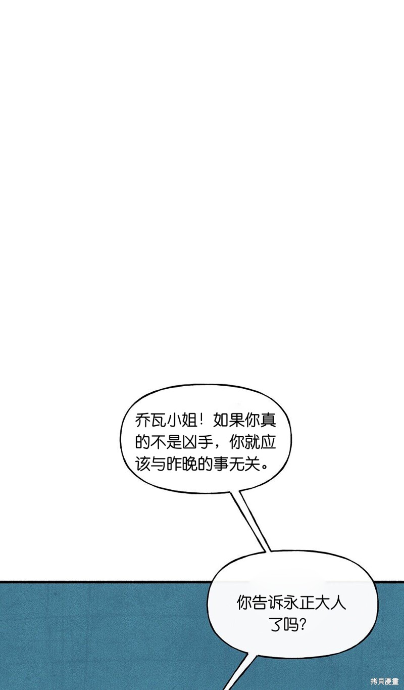 第22话6