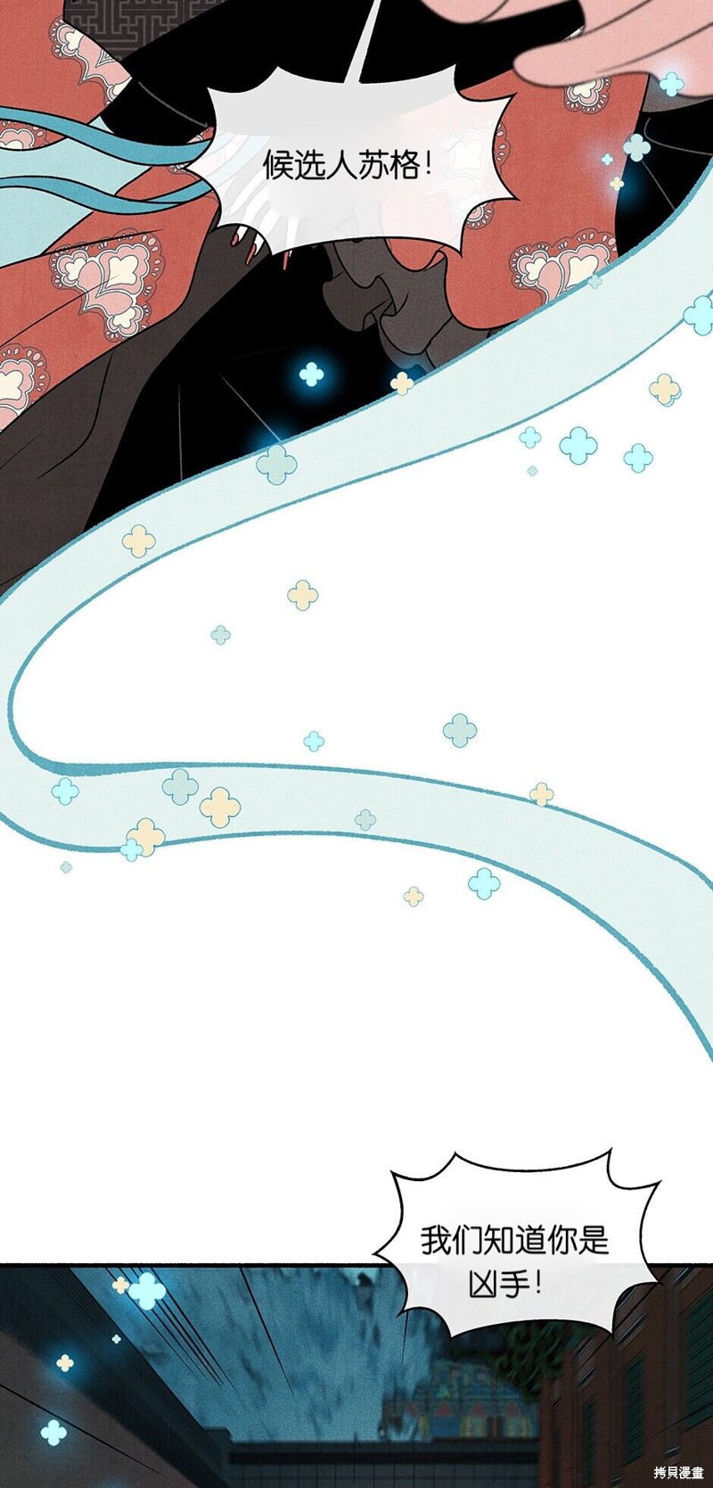 第22话67