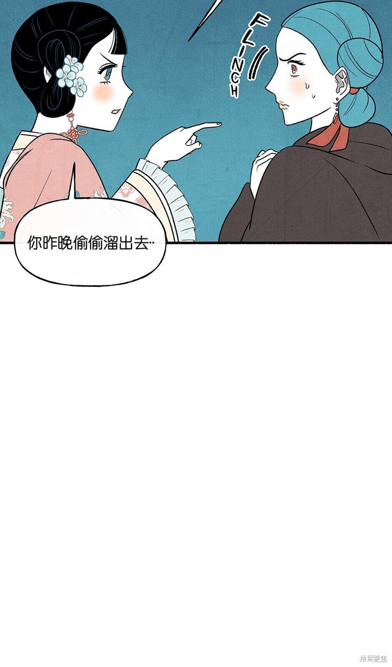 第22话7