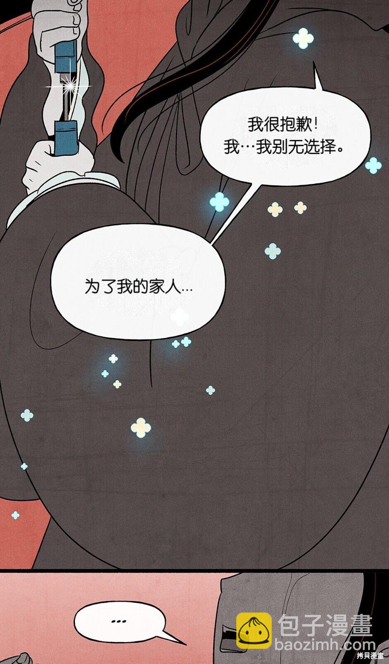 第22话70