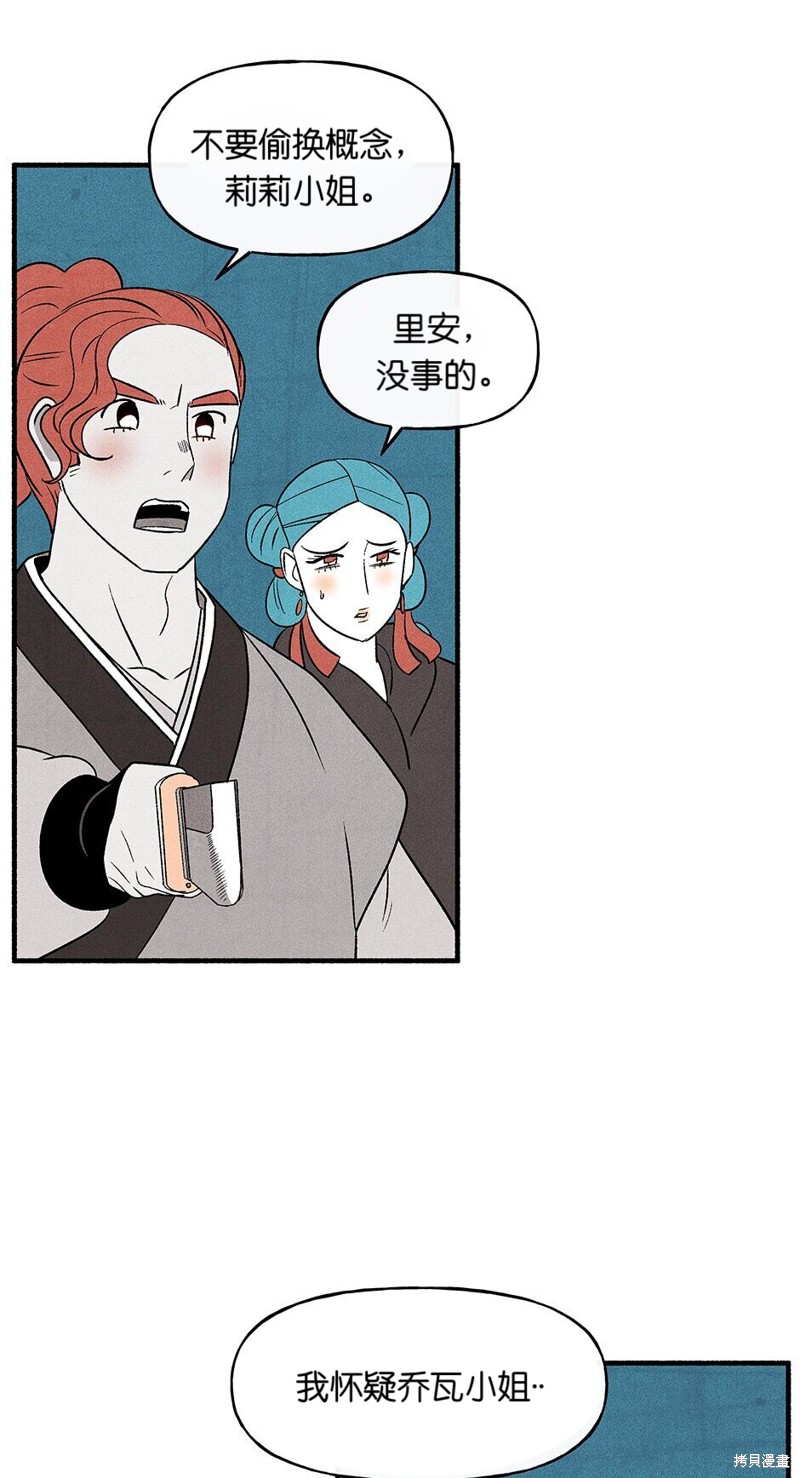第22话8