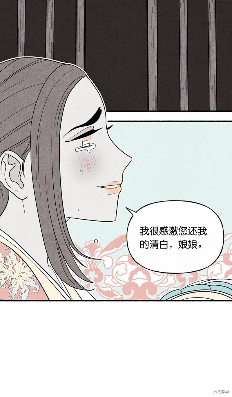 第23话13