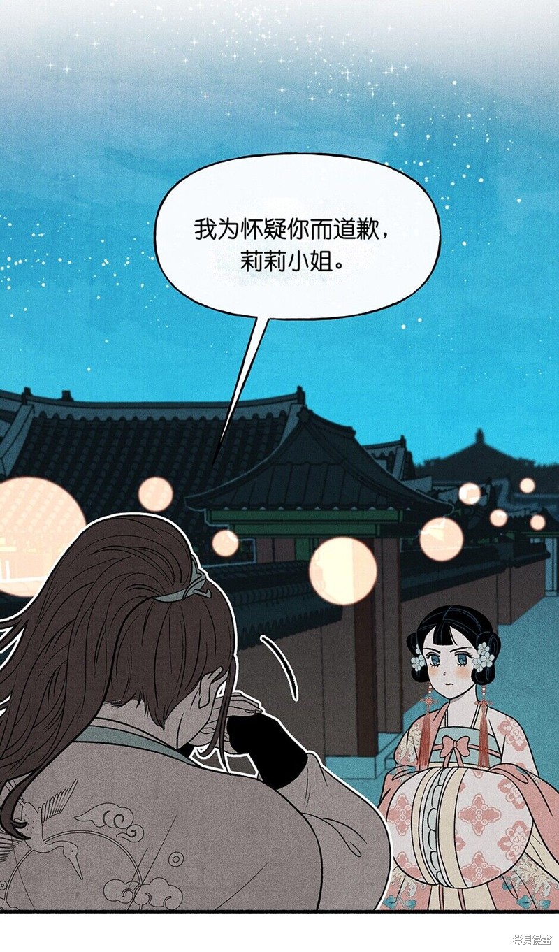第23话15