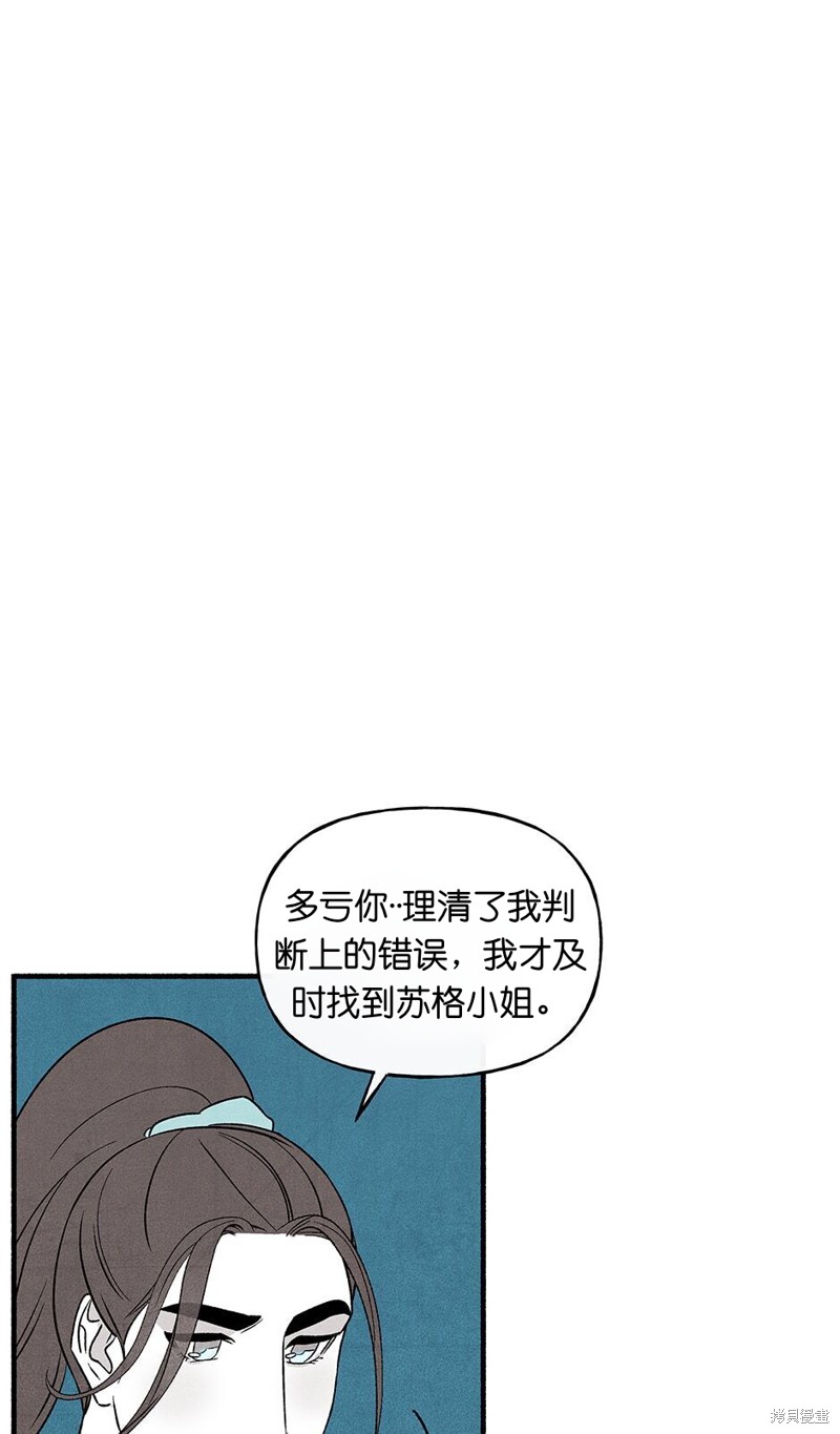 第23话16