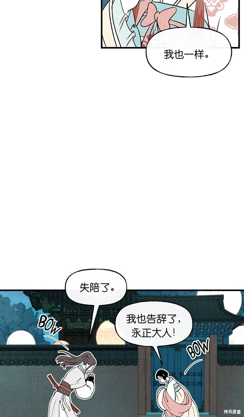第23话18