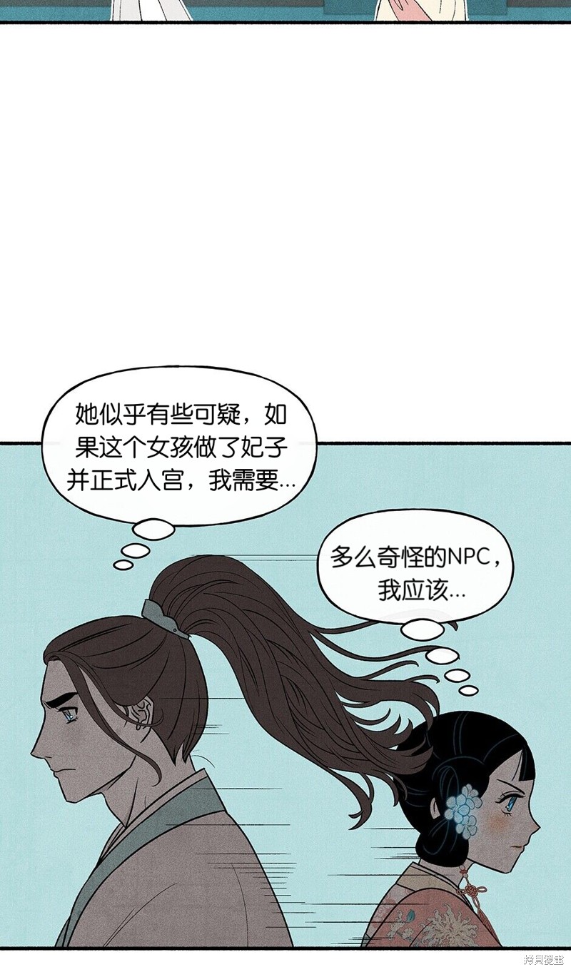 第23话19