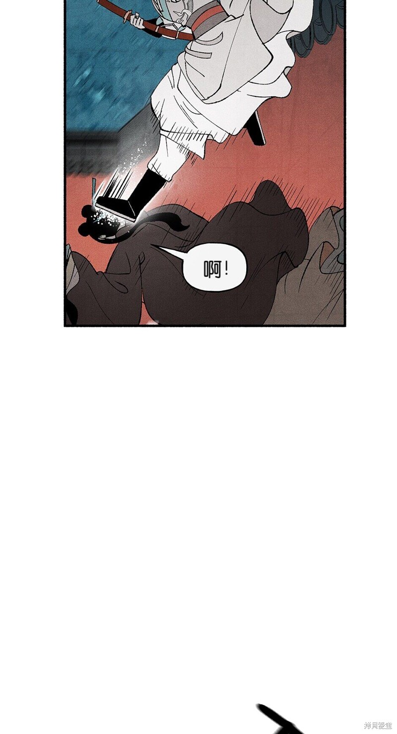 第23话2