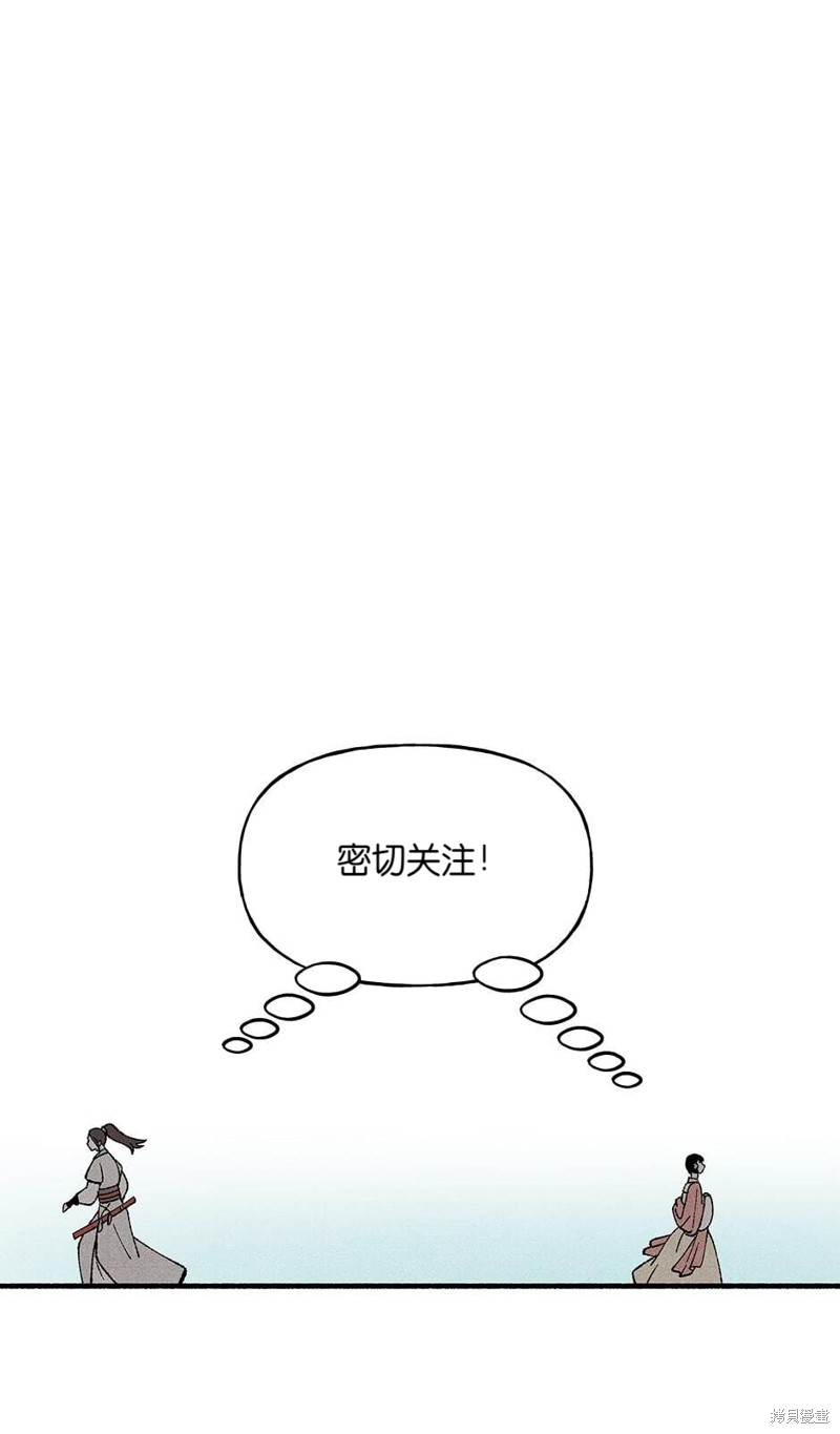 第23话20