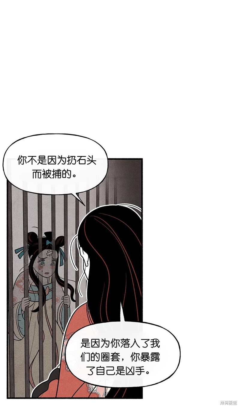 第23话23