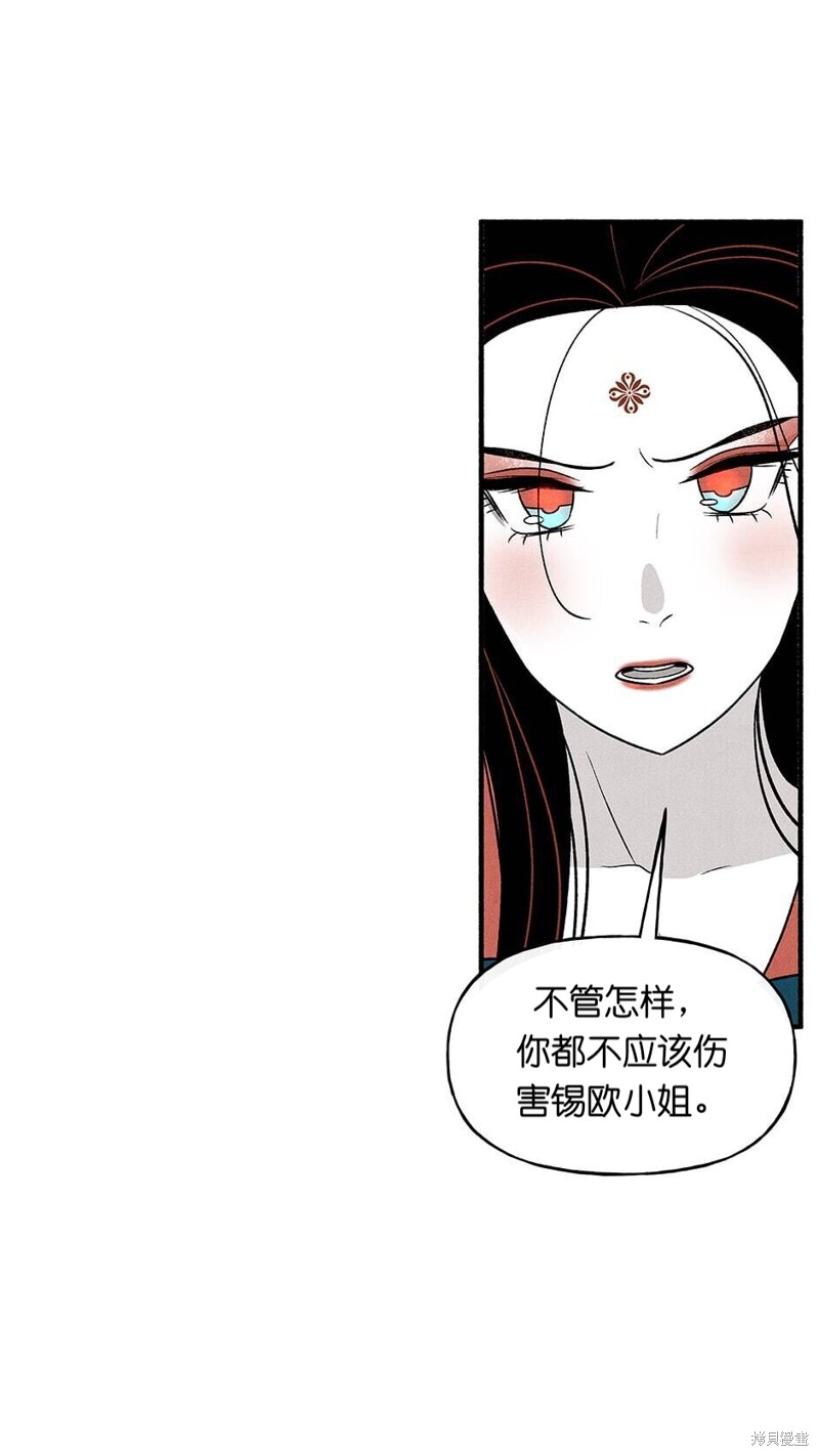 第23话24