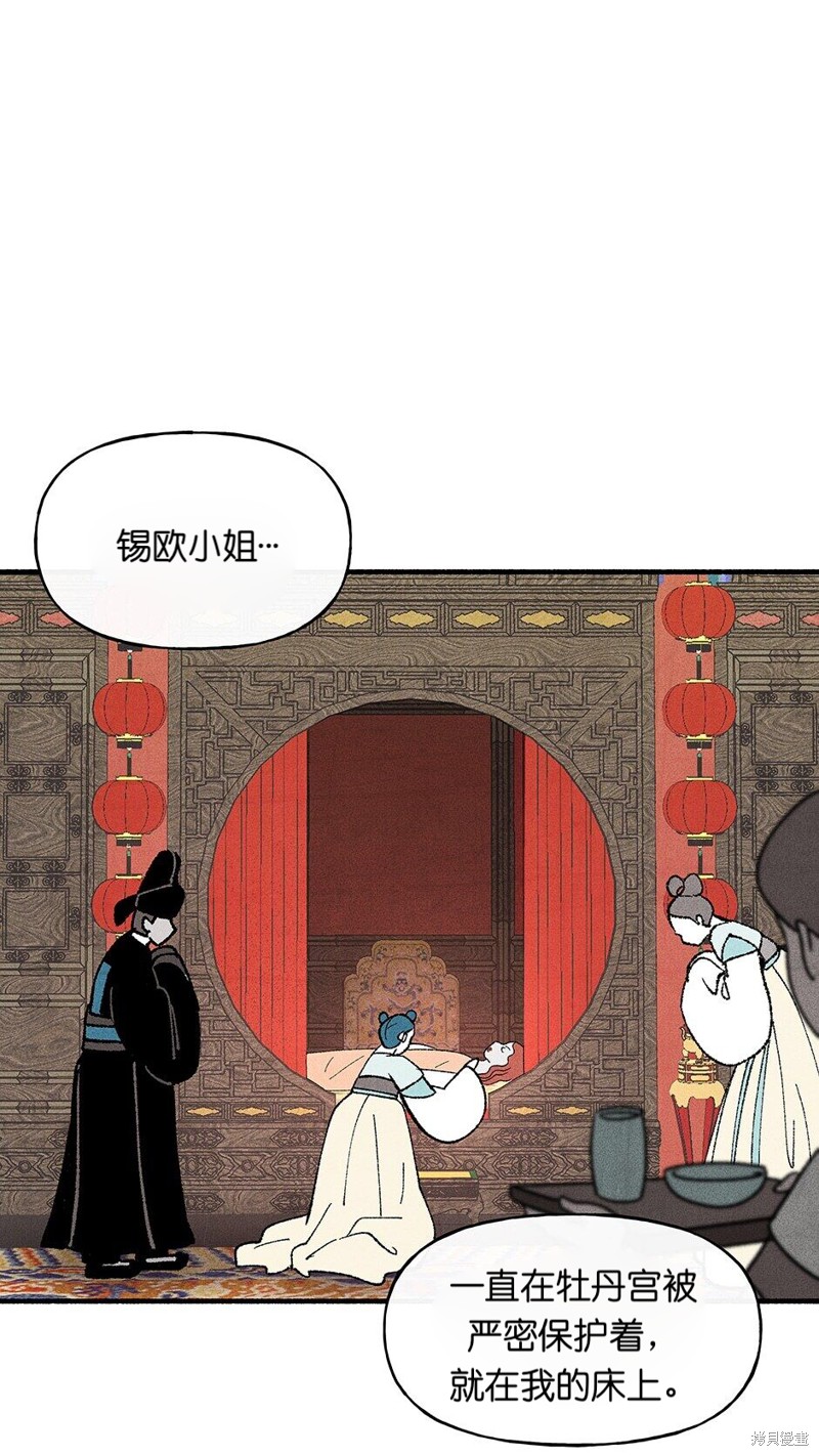 第23话25