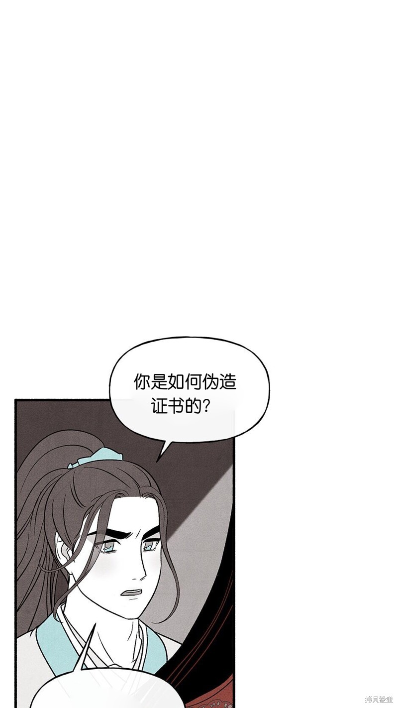 第23话26
