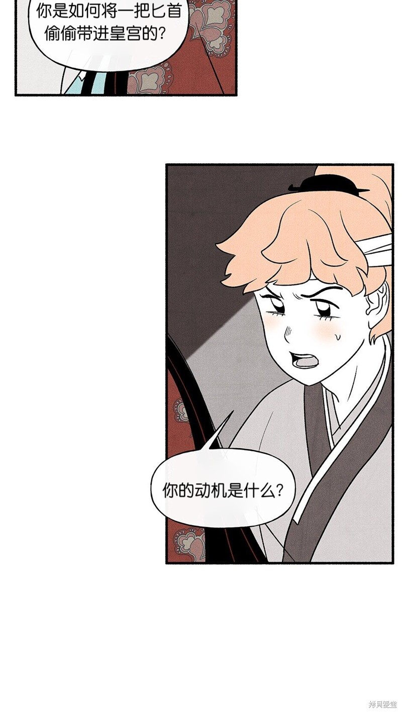 第23话27