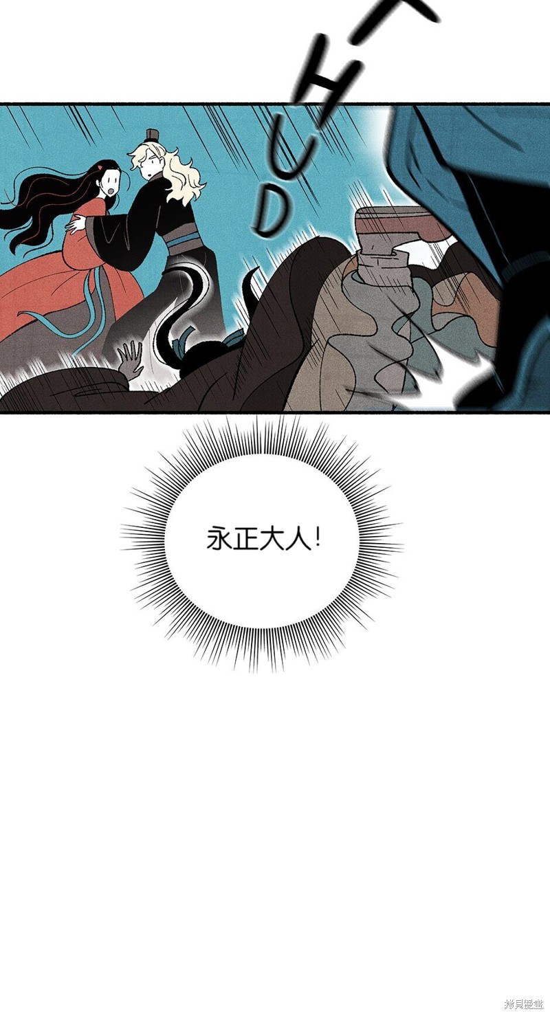 第23话3