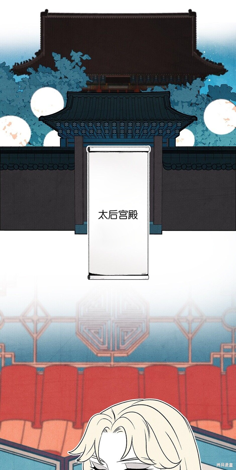 第23话31