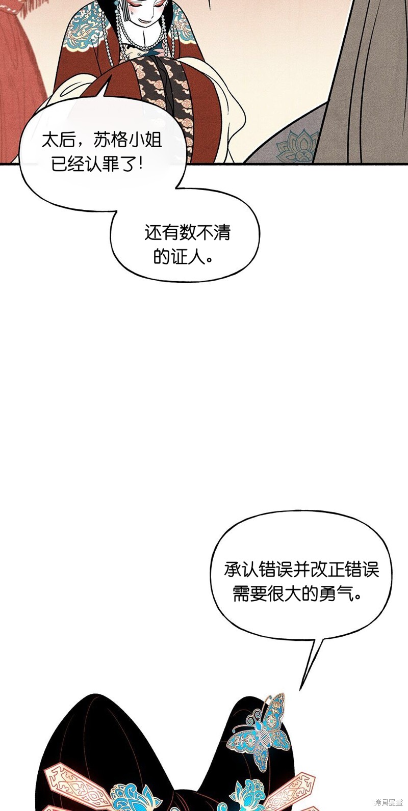 第23话33